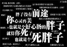 绝世独宠魔妃乱九天
