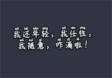 结婚五年第一句话是离婚战
